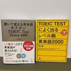 語学学習書籍【1冊〜OK】4/30〆
の画像