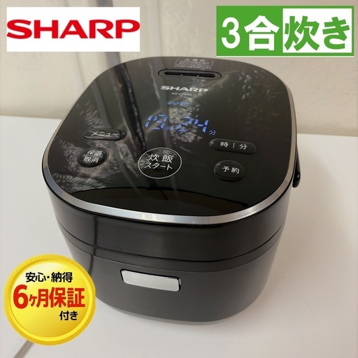 【?買取市場 6ヶ月保証】R606 ☀️ SHARP / シャープ 炊飯ジャー 3合炊き 20年製 KS-CF05B ⭐ 動作確認済 