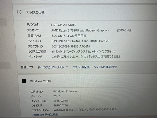 パソコン