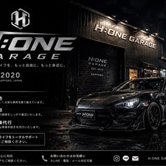 【格安】車検代行やります！普通車1.5万円〜