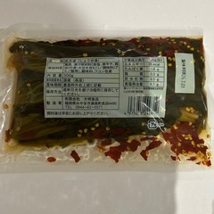 辛口高菜の画像