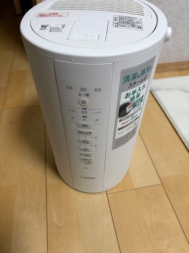 スチーム式加湿器