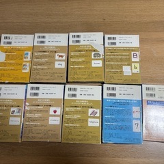 公文カード
の画像