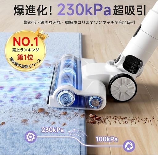 スティッククリーナー 本体 ホワイト 230KPa吸引 コードレス掃除機