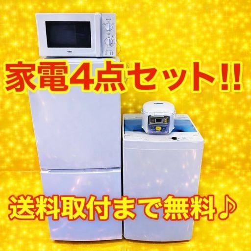 ドリーム尾浜店】24型TV ハイセンス 24A40H 2024年製 付属品リモコン