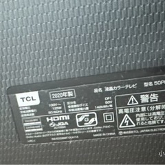 TCL 50インチ4K液晶テレビ 2020年製の画像