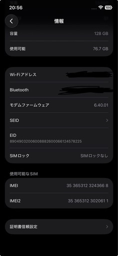 【お取引先決定】iPhone12 128GB  SIMフリー