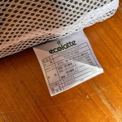 マットレス　トッパー　ダブル　エコラテの画像