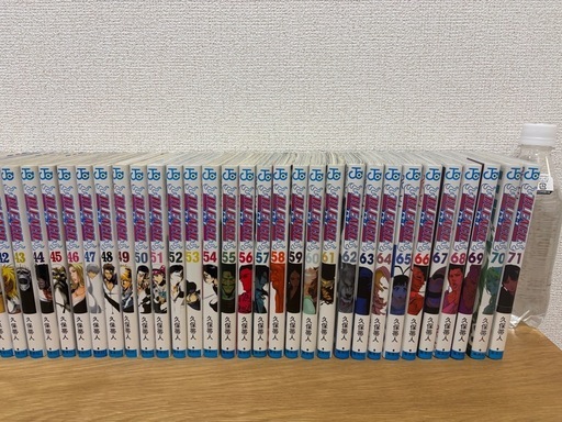 ブリーチ　1〜71巻