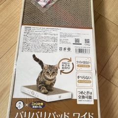 ペット 用品 猫 動物 フルセットの画像
