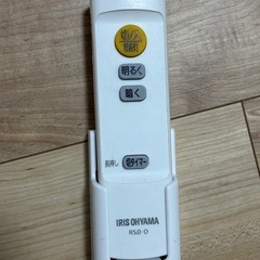 アイリスオーヤマ　6畳用　調光機能付き　シーリングライト　まだまだ使えますの画像