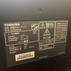 テレビ、テレビ台の画像