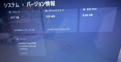 NEC ノートパソコンGN164JDAF Core i5-8250U 8GB