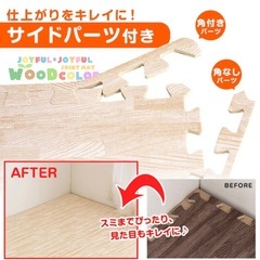 新品未使用［3畳分］木目調 ジョイントマット 厚み20mm 48枚 大判59cm サイドパーツ付 抗菌 防音 洗える 床暖房対応の画像