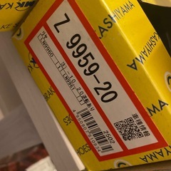 ラパンHE21S ブレーキシュー新品未使用の画像