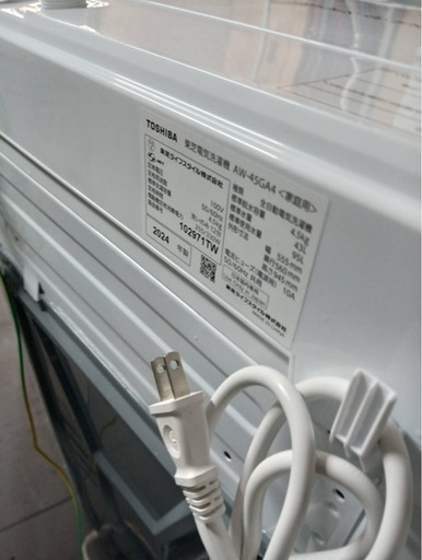 2023年製　東芝　4.5K 洗濯機　AW-45GA4