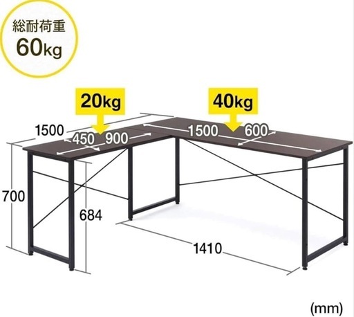 サンワダイレクト L字パソコンデスク  ブラック 100-DESKH011BK