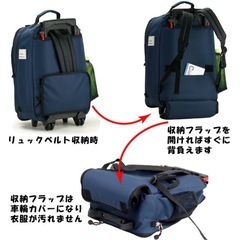 ガルウィング GULLWING キャリーリュック 3way リュックの画像