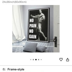 【美品】フレーム　アートポスターの画像