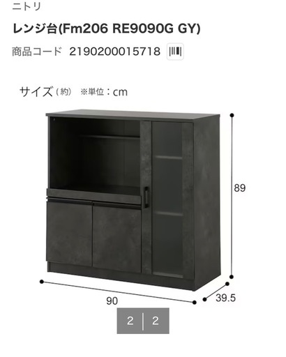 【新品未使用】モルタル調レンジ台