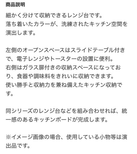 【新品未使用】モルタル調レンジ台