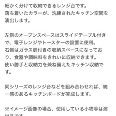 【新品未使用】モルタル調レンジ台の画像