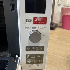 受け渡し決定　
電子レンジ　美品　2023年製　受け取りに来れる方限定の画像