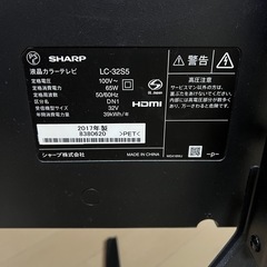 シャープ　アクオス　32型 SHARP AQUOS
の画像