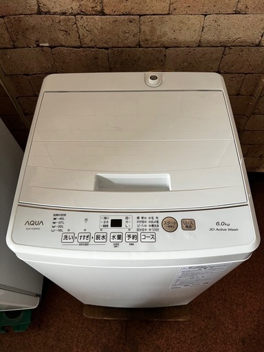 家電2点セット 冷蔵庫 洗濯機