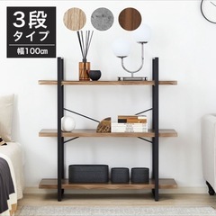 【美品】棚の画像