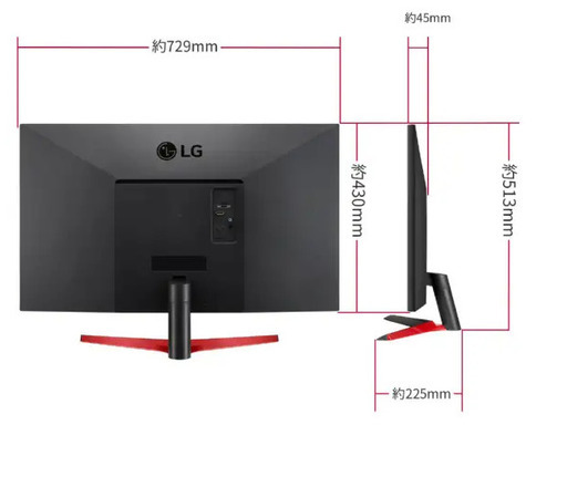 【2024年購入】LG 31.5インチ フレームレスモニター 32MP60G-B フルHD/IPS
