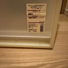 ※受付終了しました【無印良品収納ケース】の画像