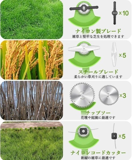 ✨大特価✨草刈り機 充電式 高性能 21V 4000mAh 芝刈り機