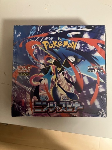 ポケモンカードBOX