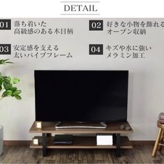 テレビ台 ローボード テレビボード テレビラックの画像