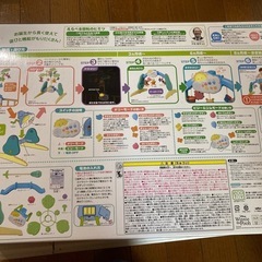 プーさんメリーの画像