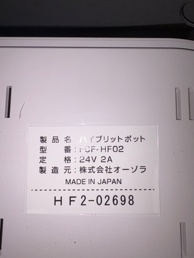 GYP0427 ハイブリットポット 水素発生器フィクサイト 【公式通販】