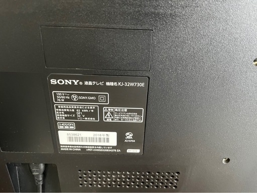 【決まりました】★Sony 液晶テレビ BRAVIA KJ-32W730E  32インチ 2018年製