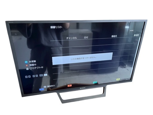 【決まりました】★Sony 液晶テレビ BRAVIA KJ-32W730E  32インチ 2018年製