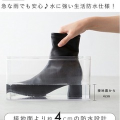はあちゅうコラボ 防水レインブーツ Lの画像