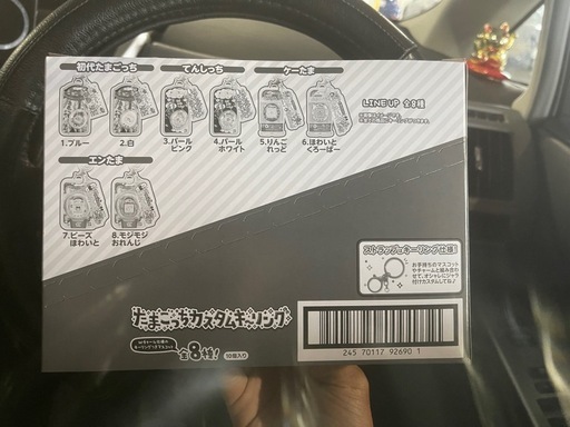 たまごっちカスタムキーホルダー 10個入り