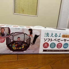 ベビーサークルの画像
