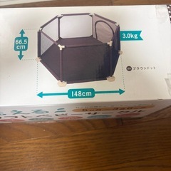 ベビーサークルの画像