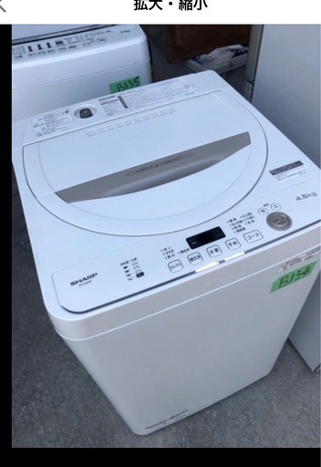 全自動洗濯機 ベージュ系 ES-GE4F-C [洗濯4.5kg /上開き /簡易乾燥 NO B134🌈福岡市内配送設置無料✨🌈全自動洗濯機 ベージュ系 ES-GE4E-C [洗濯4.5kg /簡易乾燥(送風機能) /上開