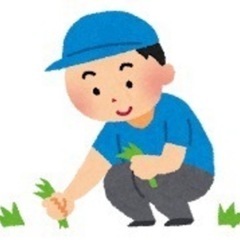 草抜きやります