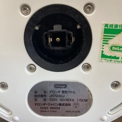 DeLonghi デロンギ 電気ケトル JKP240J ホワイト 0.75Lの画像