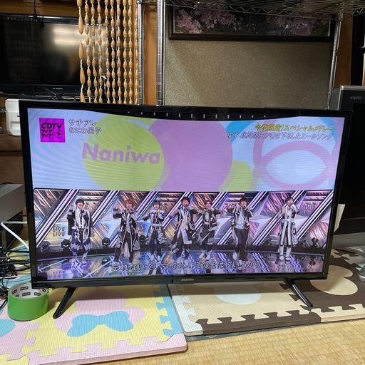 アイリスオーヤマ 32WB10PB 液晶テレビ 32インチ　2023年製 32WB10PB TV アイリスオーヤマ 2023 1688 - メルカリ