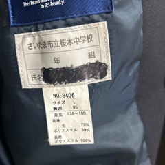 【さいたま市立桜木中】男子ブレザー
の画像