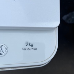 TOSHIBA 洗濯機AW-9SD7(W) (だいき) 澄川の生活家電《洗濯機》の中古
