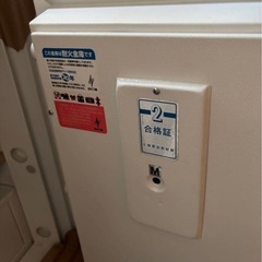 EIKO CSG-80E 大型耐火金庫の画像